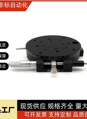 替代米思米 RPG38 RPG60 RPG RPG110 RTRM RTRS-40-60-80-R-L滑台