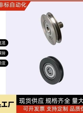 圆皮带惰轮MBF15-1.1 23-1.6 18-2.1MBFNS23-2.1 28 30 40 48-2.1