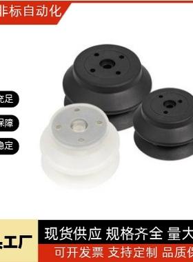 MSFS/MSFN-32/40/50/63/80/100/125上隆 平型-重载真空吸盘