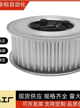 同步轮 MXL型EAC01/11/31/51-MXL019/025/037/050替代怡合达