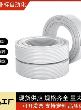 铁氟龙PTFE 气管E-MPTFE4 6 8 10 12 16-2.5/4/6/8/10/13-20-50-W