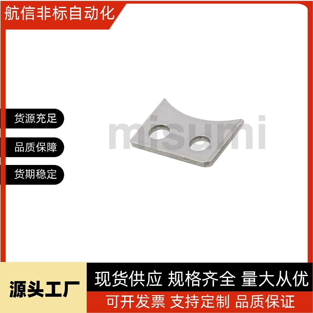 直线轴承用止动片 LMST5 LMST10 LMST6 LMST8 LMST12 LMST15