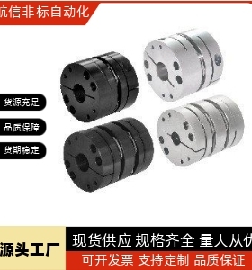 DBJ36-D65-d25-e25/06/26联轴器16/D87/d15/14/18/19/20/22/30/35