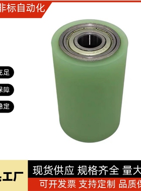 ROERUHS50-15-40-T5聚氨酯30滚轮20/25/40/ROECRHA35/60/ROERHA80