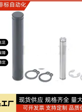 铰链销MHC23 MHC24-D5 D6 D8 D10 12 13 14 15 16 17 18 20 22 25