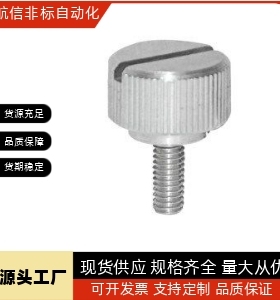 HAW76-M6-L30压纹67把手71/m4/m5-L20/L15/10/25/40/50/L35/12/m8
