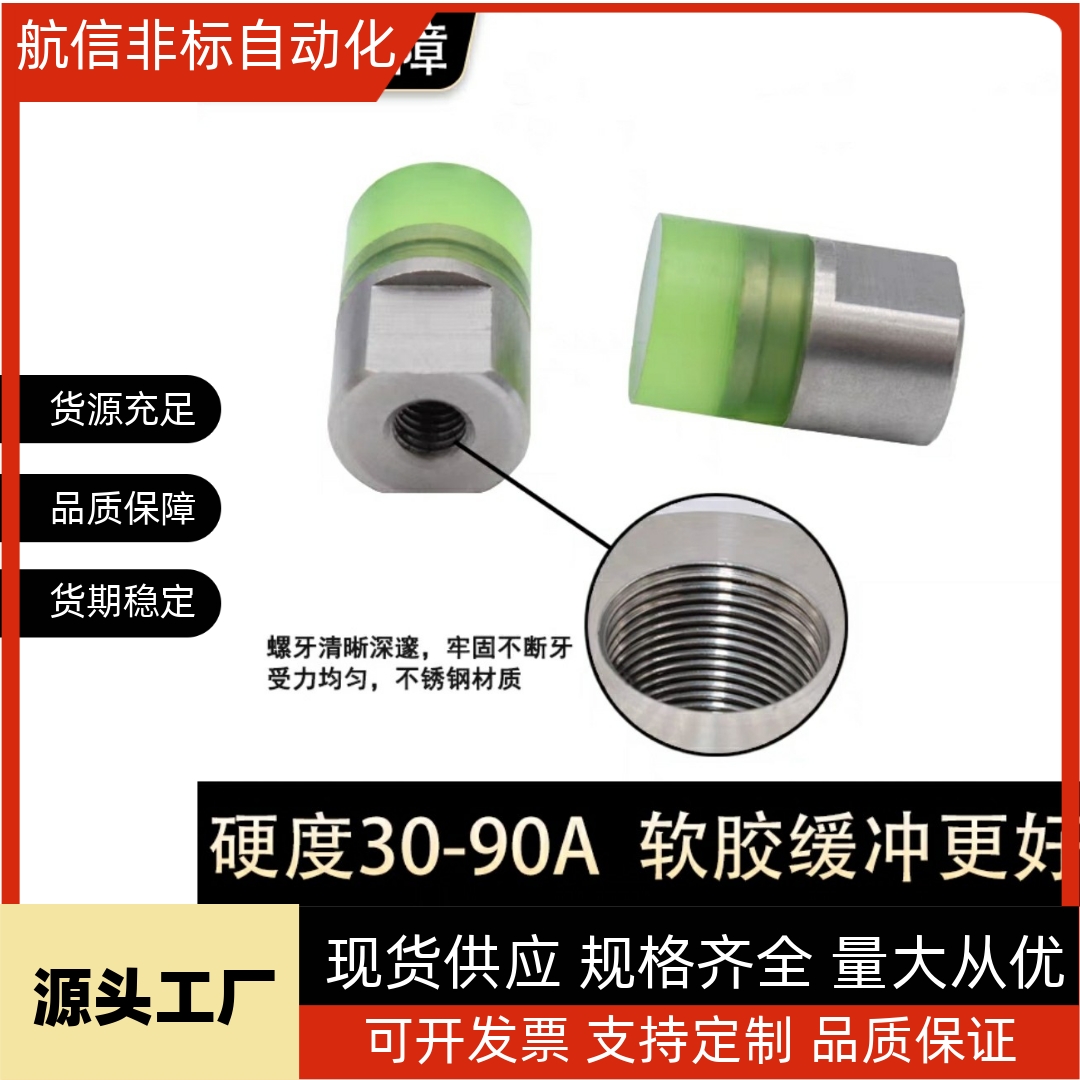 聚氨酯压块 小径/内螺纹 PSHEH PSHES RSHEH RSHES6 8 10 12 16