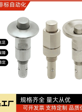 QCBU0608-10 QCBUS1012-16按钮型锁紧器M12/M16套子BLL40/41/50