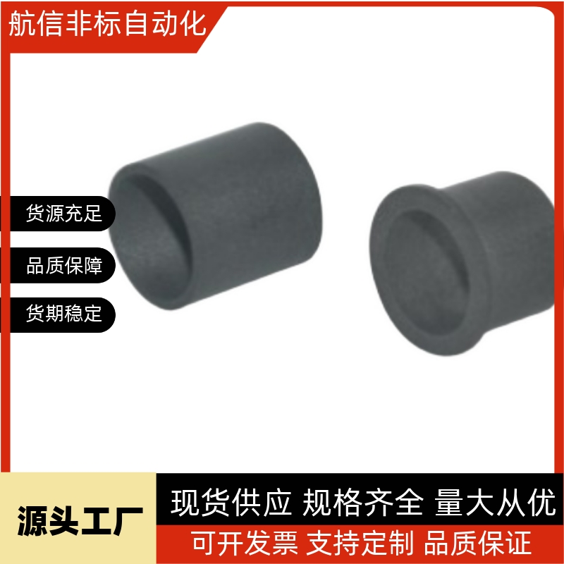 衬套OFY51OFY61-d10d12d16d20