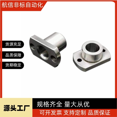 定位销用衬套 JBN JBNM13 15 16 20 25-12 16 20 25 30 35 40