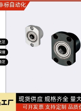 BGCEB6001轴承座BGREB BGSE6005 BGCE6002 6003 6904 6004 6006ZZ