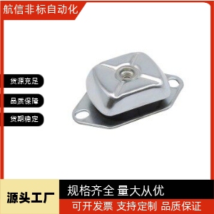 NHF61 NHF62-8060 10478 132112代替钟型减震座 内螺纹固定板方型