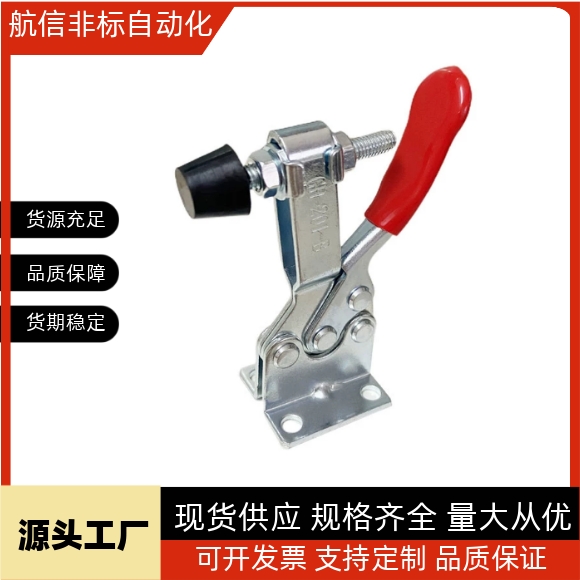 水平式快速夹具 压紧器工装夹钳CH GH201 201A 201B 225D不锈钢夹