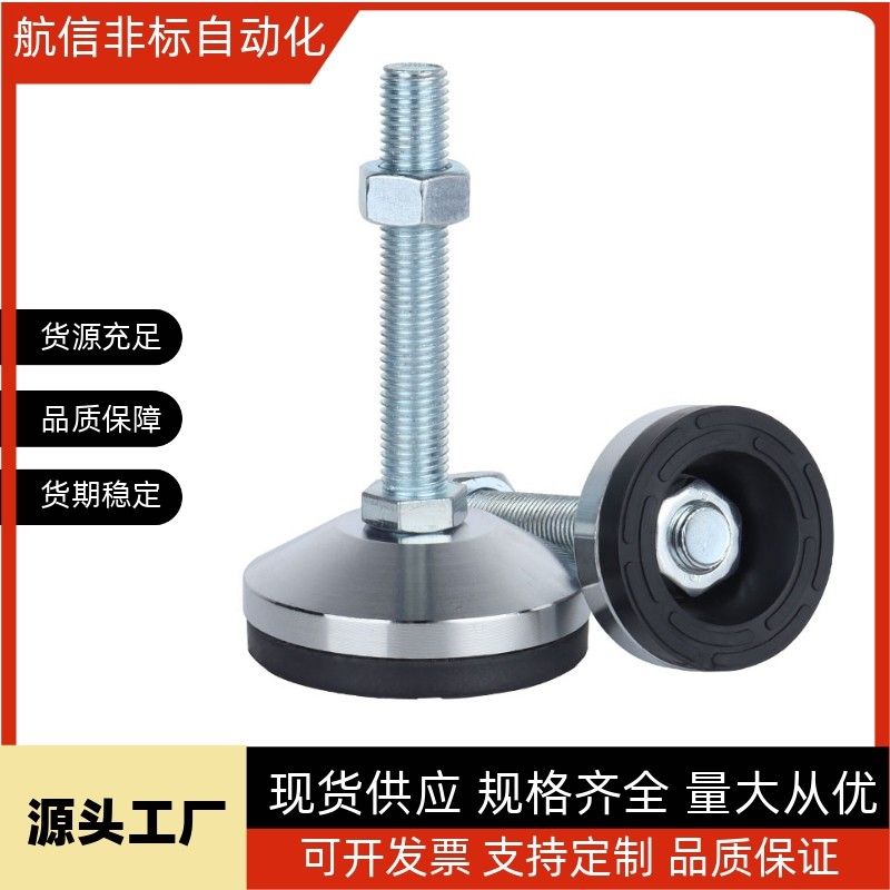 24/50/8/CFJFNS12/C-FJFNS16/FJFN10/20-75/100/130/150脚杯180