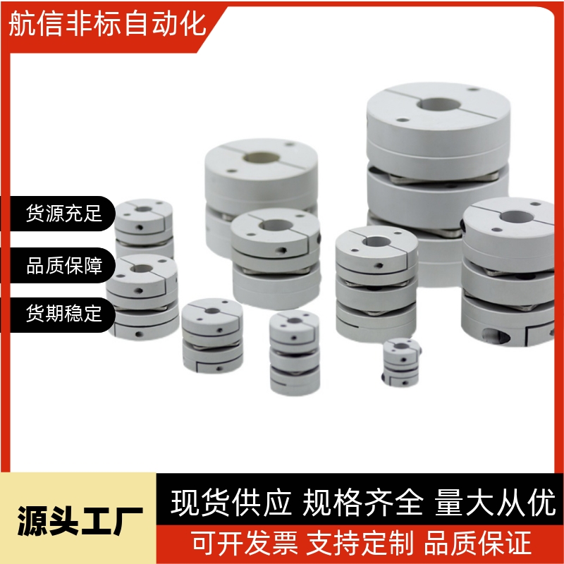 DEG01/11-D19/D26/d34/D29/D39/D44/D56-D10/d8-e12联轴器 DBM51