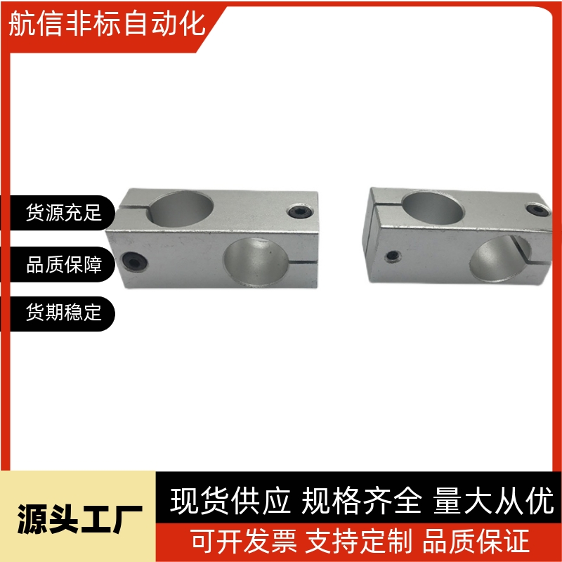 异径固定夹 KLSTN MLSTN ALKLN HLKLN 8 10 12 15 20 25 30 35 40