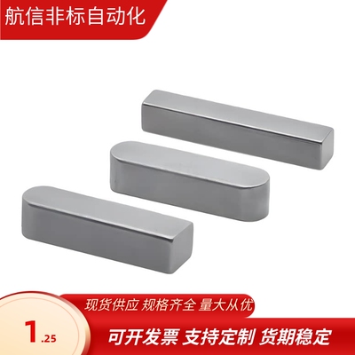 平键A/B/C型多规格可选