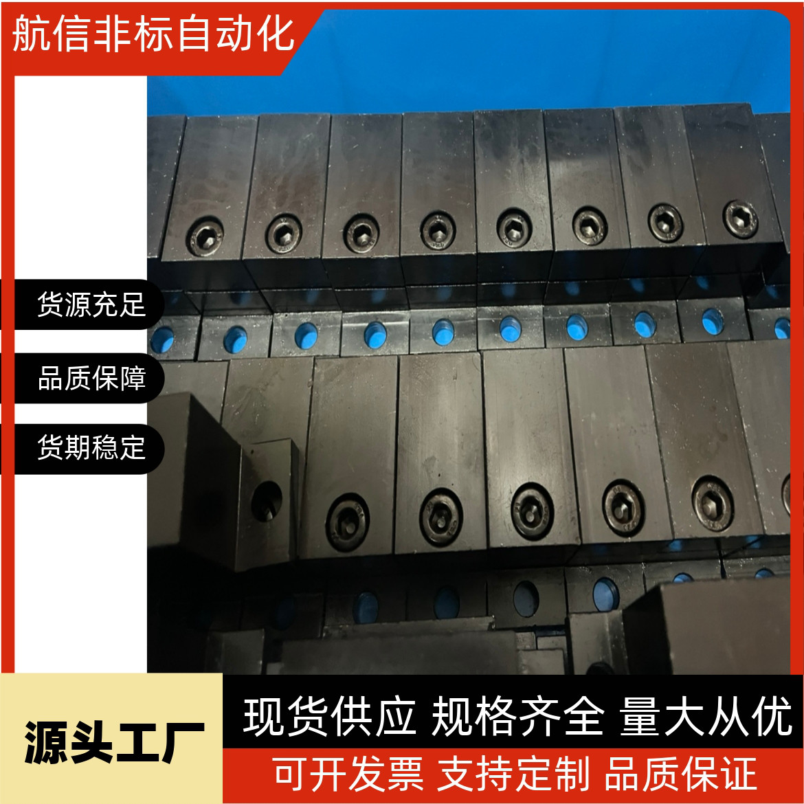 加厚T型导向轴支座SHSTBN35 SHSTMN35 GCY01 GCY02 GCY06 GCY08