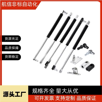 FGSB 15050 15100 22100C 22150B 22200A替米斯米氮气汽弹簧万向