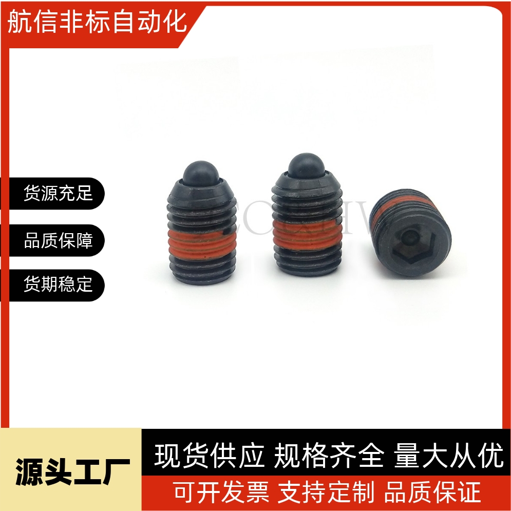 SPJH3/4/5/8/10/12/16重载型弹簧