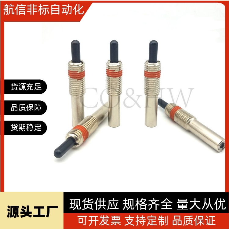 PJX3/4/5/6/8/10/12/16/20/24超重载型弹簧柱塞 伸缩弹顶销 ZAP13