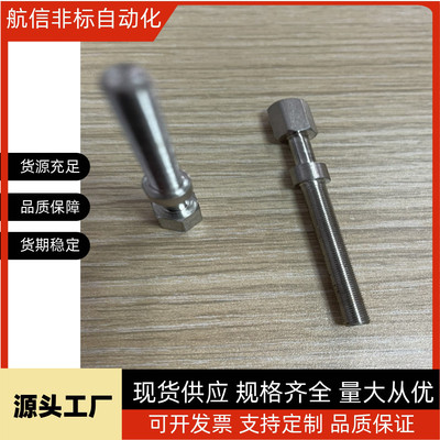 调整螺栓标准型AJSTM4 AJSTM3 AJSTMF PAY02 PAY12 PAY01-M4