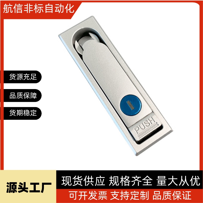 平面锁XAX11/16/21/22/26-A106/A123/A138/A117/100 132门锁XAX3