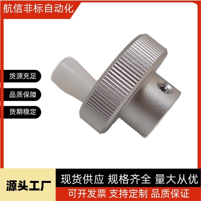 压纹手轮C-HOKW40-8/6/HOKN/HBK/HBKW/HOK50/63/80铝合金