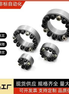 C-MLAT30免键18胀套MLA32/35/BDD38/40-20/22/25/24/45/MLAP50/19