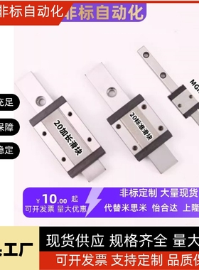 微型直线导轨SSEBV10 13 16G L-35-55-75-95-115-255-275-320-370