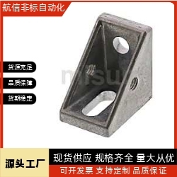 单面腰形孔支架 HBLFSH6-C HBLFSH8 高品质