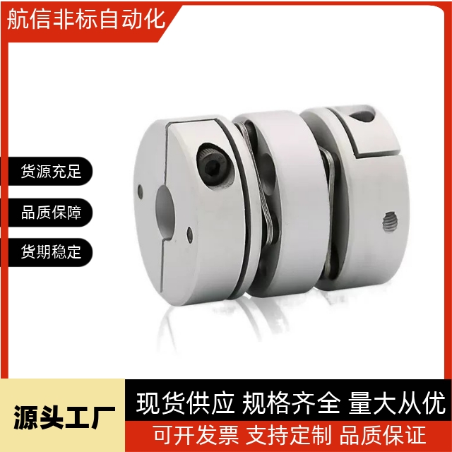SCXW39联轴器SCXWK21/28/34/46/55-5-6-8-10-12-14-15-17-19-20