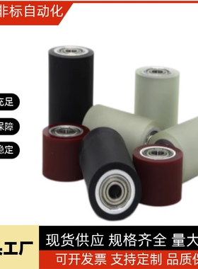 QAC22 QAC26 27 28 42 43-20 25 30 35 40A-L30-L40-L50-L100滚轮