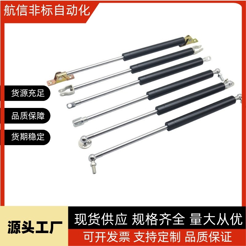 FGSS 22050 22080 22090 22120 22250 A B C D替代米思米 气弹簧