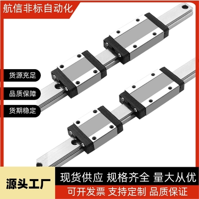 经济型C-MLG15-350/C-MLG9-35/55/75/95/135/155/215微型直线导轨