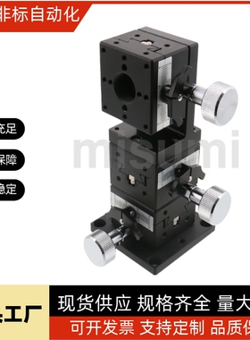 代替米思米XYZ轴手动滑台高精度/燕尾槽/齿条齿轮型XYZFG25 40 60