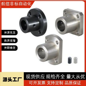 STHRB导向轴支座STHR SSTHR STHRT SSTHRT8/10/12/15/16/20/25/30