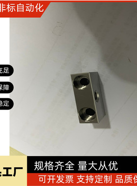 调整螺钉块 沉孔型 粗牙细牙PBP01 PBP02 PBP21 TSBB TSBE TSBS