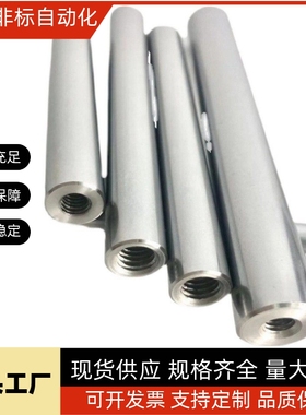 怡合达导向轴 SCD01 SCD02 SCD51 SCD52 SCD06 SCD07 SCD56