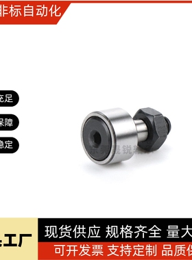 BPF21-D3/D4/D5/D6 8 10 12 16 18A -PP同尺寸凸轮轴承随动器