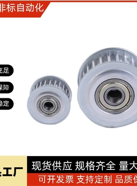 s3m同步轮T10/C-HTPA20 HTPK26 HTPM-A/B-S5M100/150/200/250/S8M