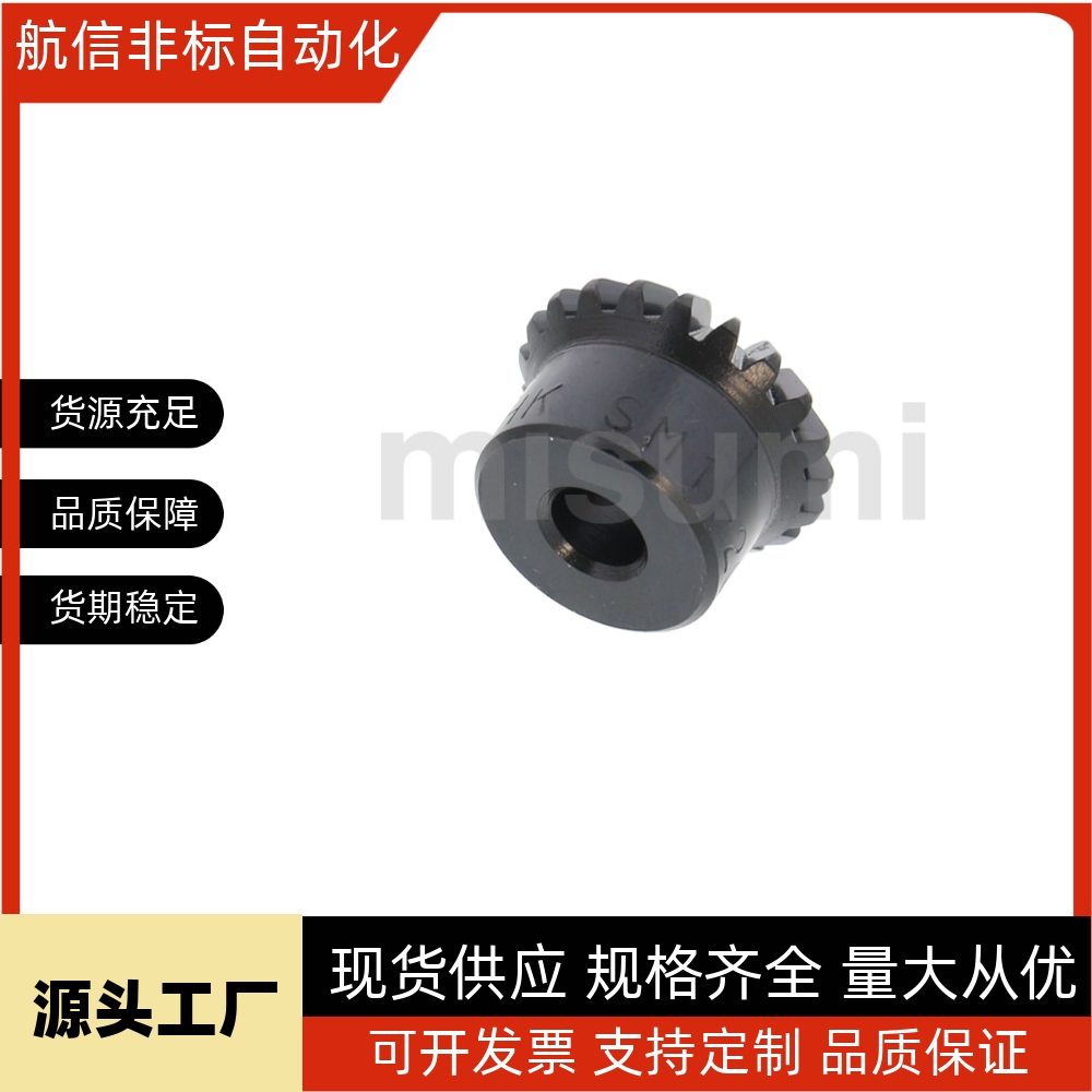 输送机用斜齿轮MITGA8N-6-8/MITGA10N-6-8MITGB11N-6/MITGBA10K-6
