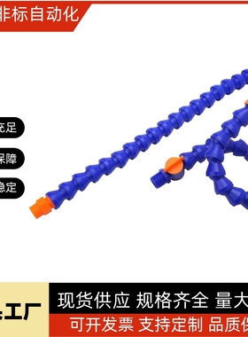 J-XWY23万向X20-R1-L1-P2曲管01/XWX02/03/11/21/22/3/4/BU/25/15