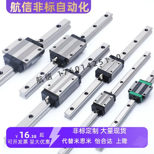 怡和达型低组装直线导轨重载型滑块IAS01/03-H24 28 33 42/05/06