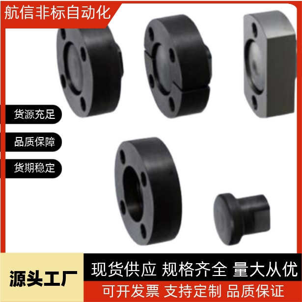 浮动接头FJA FJB FJC-H8 10 12 14 16 18 20 22 24 26 30 36