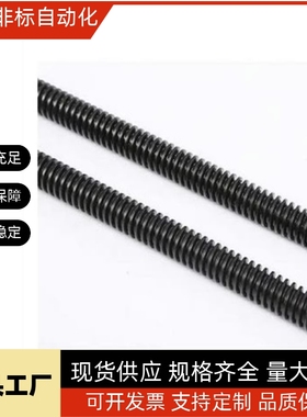 梯形丝杆30度C丝杠MTSBR/MTSR/MTSL/MTSRW MTSLW8/10/12/20/25/22