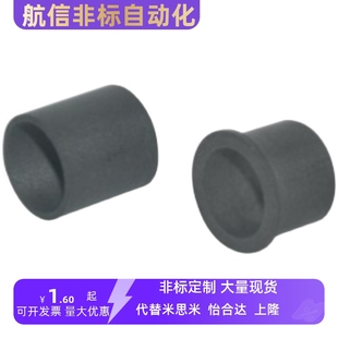 L10 L25L30 d10 L20 L15 L12 d16d20 d12 OFY61 衬套OFY51