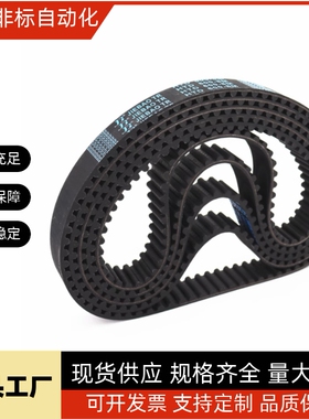 替米斯米TUN124 150 165 187 210 225 240 255L050 L075 L100同步