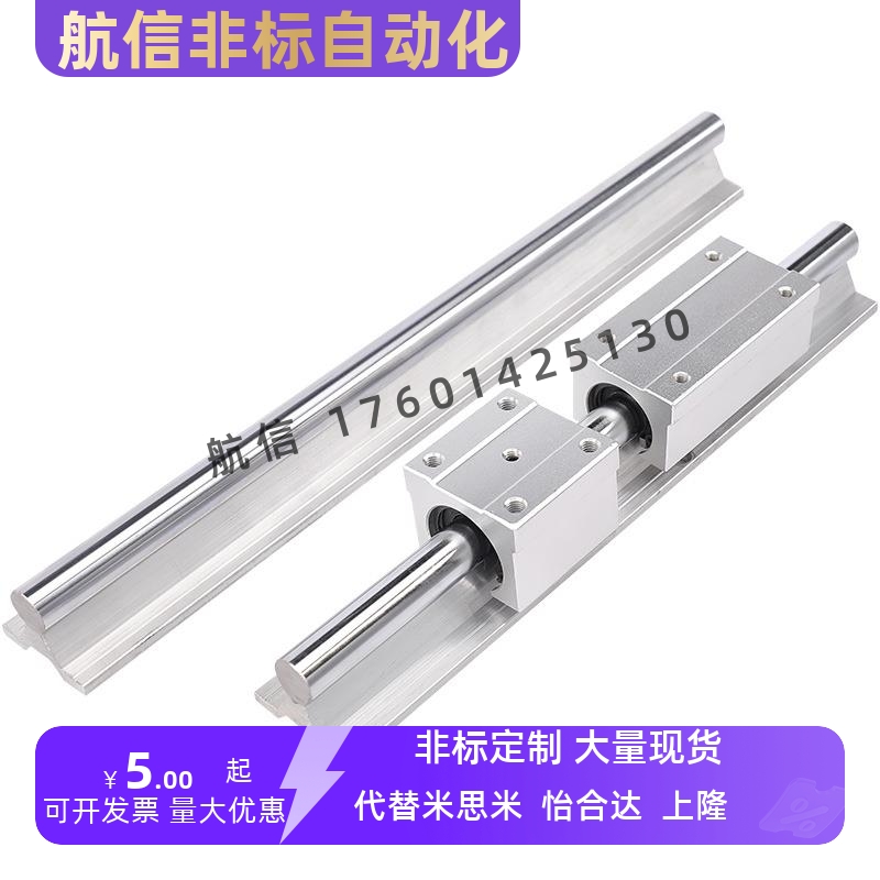 直线导轨箱式单元LMZ01-d16-d20-d25-d30-d35-L500-L1000-1-2-4