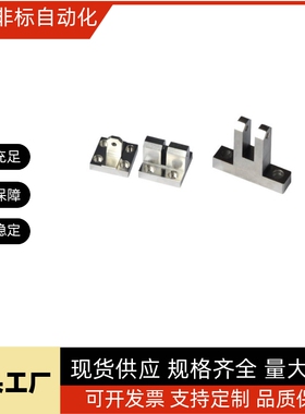 铰链座WIN/WIP/WIQ/WIT/WIU01 02 06 07 21 22 26 27 51 52 61 62